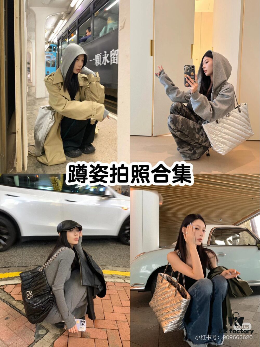 6930446ef09edb6de4c4dc1b Enter, Cool Girls! Balenciaga Fall/Winter New Bags at Discount Prices