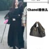 69304874f09edb6de4c4e06f New Chanel 25 Handbag