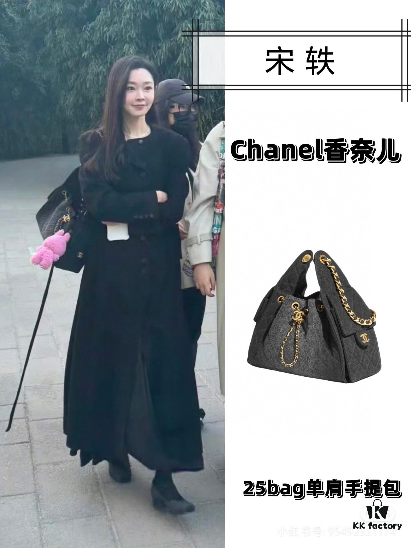 69304874f09edb6de4c4e06f New Chanel 25 Handbag
