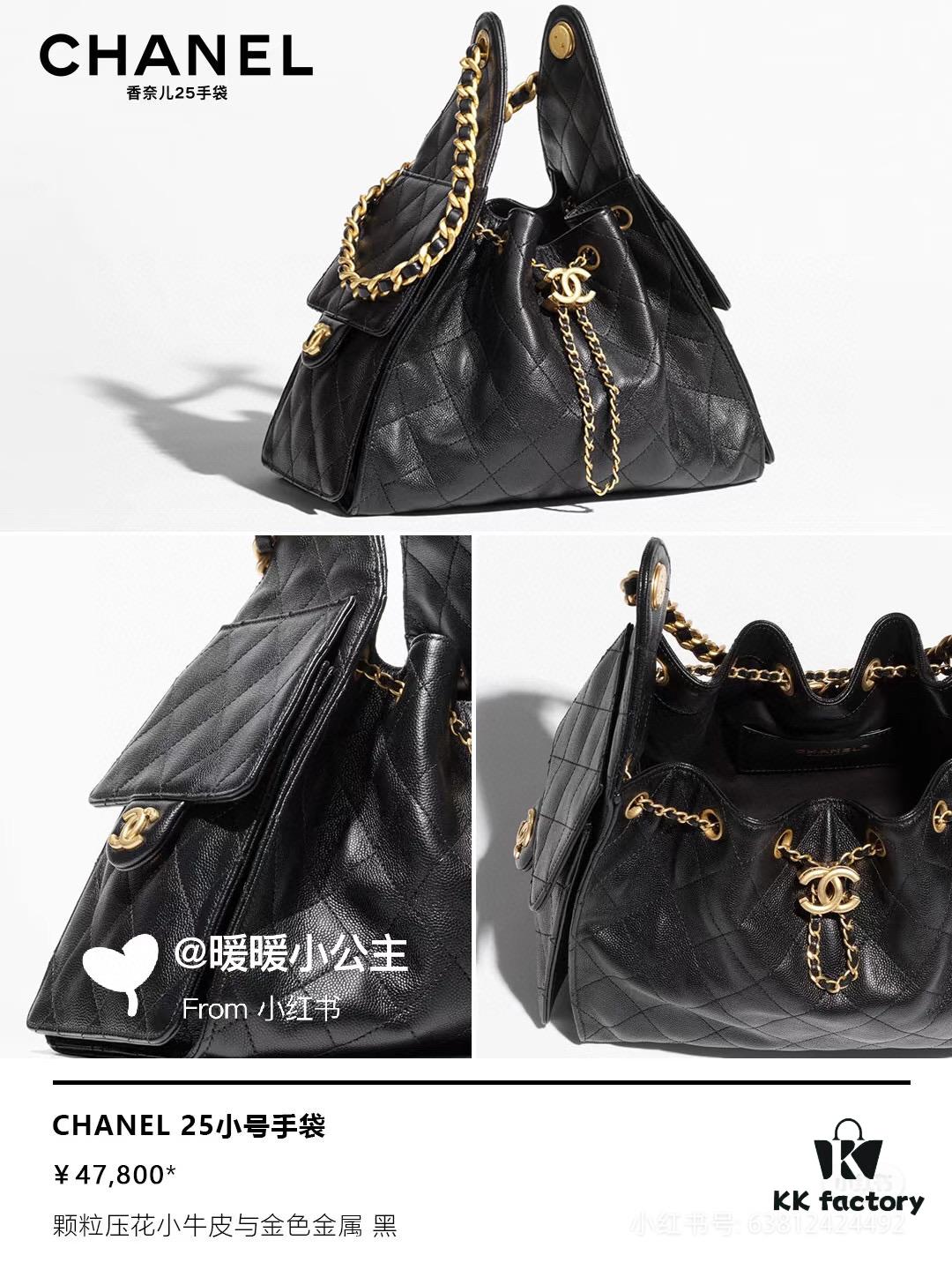 693048a9f09edb6de4c4e0a4 New Chanel 25 Handbag