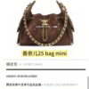 69304cacf09edb6de4c4e6c0 Mini Chanel 25C Hobo Bag in Suede with Matte Finish, Fringe Style Crossbody Bucket Bag with Vintage Coin Button Drawstring, Quilted Design, Black Gold Tone Hardware, Classic Chain Strap