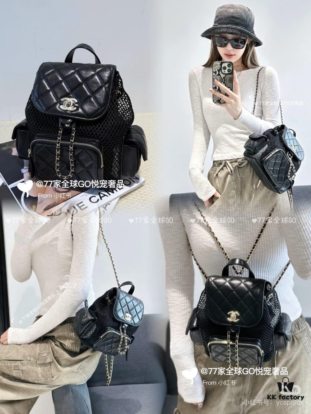 69304dd6f09edb6de4c4e826 CHANEL 25S Spring/Summer Best-Selling Series Mesh Netting Backpack