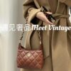 69305272f09edb6de4c4ee2f New Arrival Mini Unfiltered | Today's Must-Have: Chanel 24A Hobo 🖤