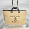 693052f8f09edb6de4c4eee4 Chanel | 2021 New Straw Woven Beach Tote Bag 🏖️