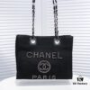 Chanel Tote Bag - Spring Summer Striped Canvas Beach Shopping Bag with Chain Detail