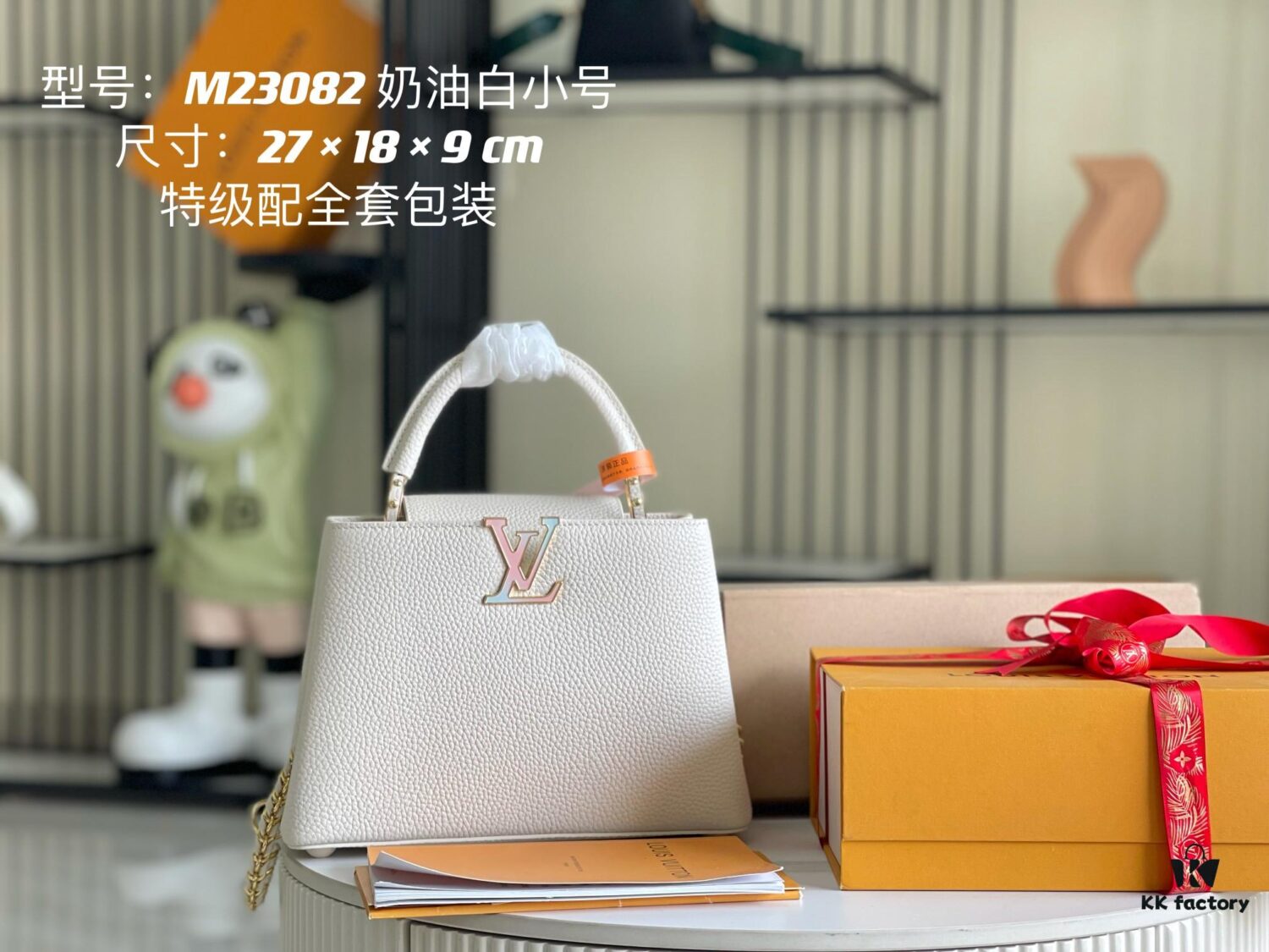Premium Full Leather Set [Top Grade Original Leather M23082 Small Size 💋 M23083 Mother-of-Pearl White Shell Closure]