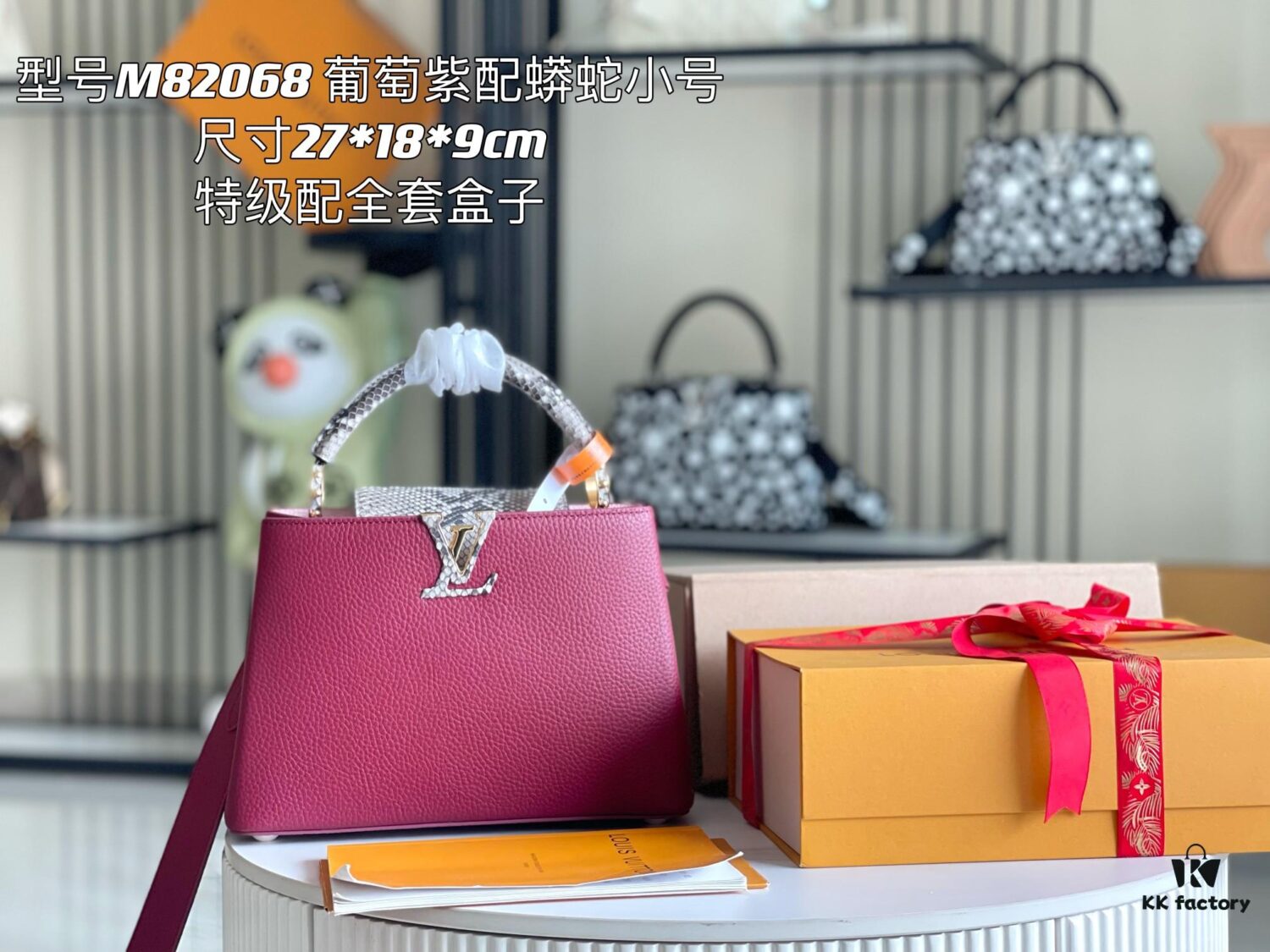 Premium Full Set Packaging [Top Quality Original Factory Leather 💋 N82068 Grape Purple with Paris Pink Python and Gold LV Buckle]