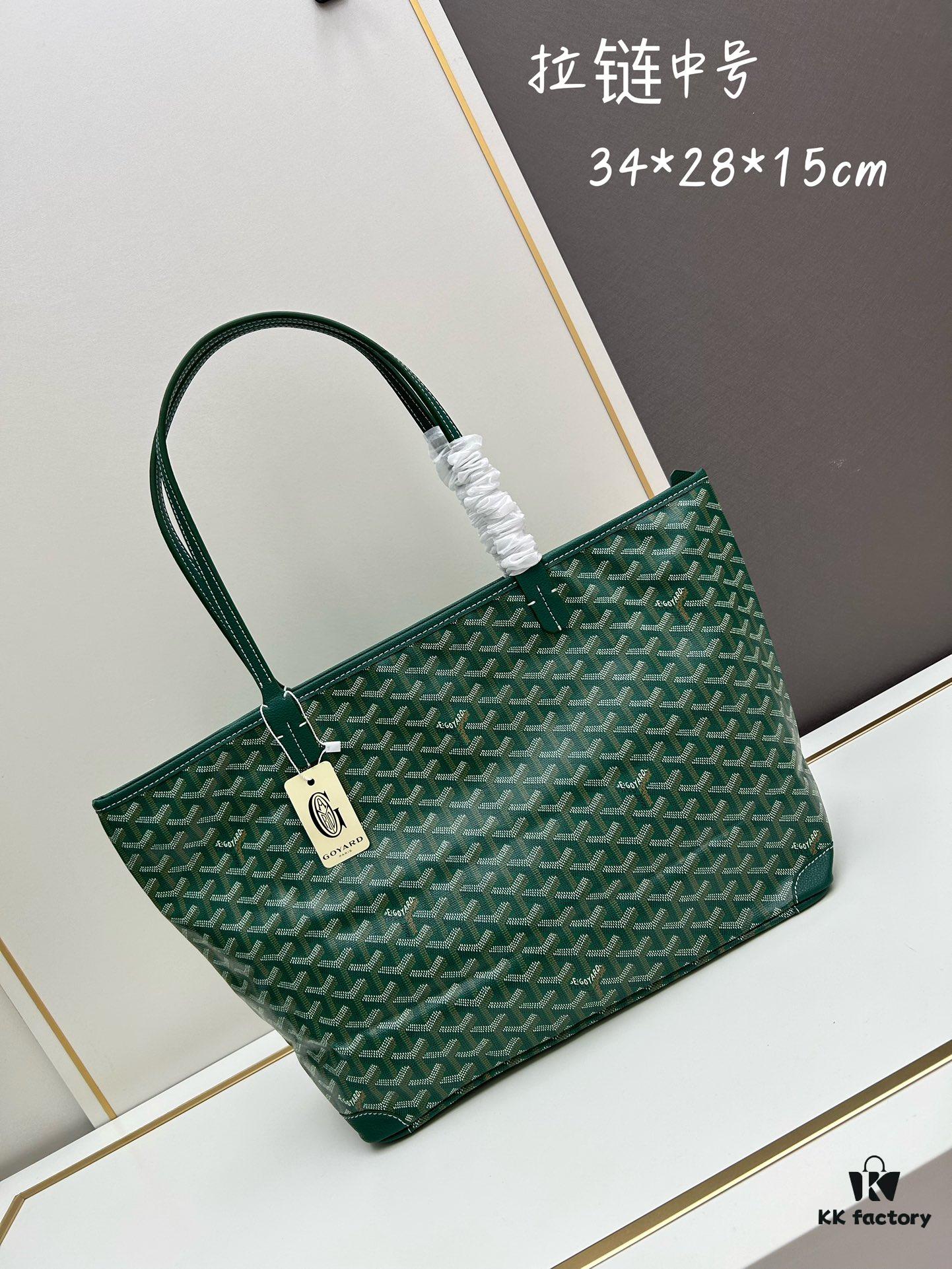 69306b7c6e68136f4d9a50f7 Medium Artois Zippered Tote Bag