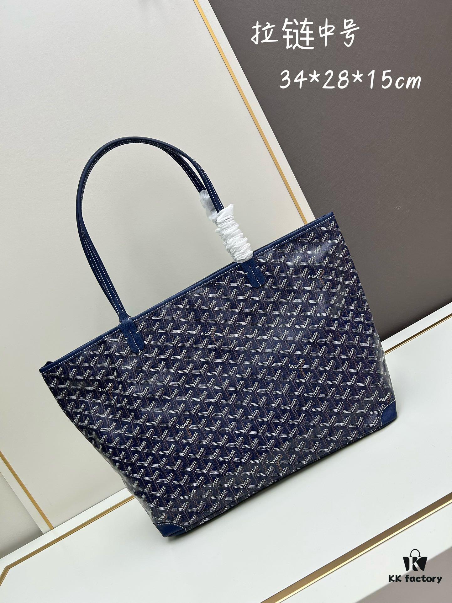 Medium Artois Zippered Tote Bag