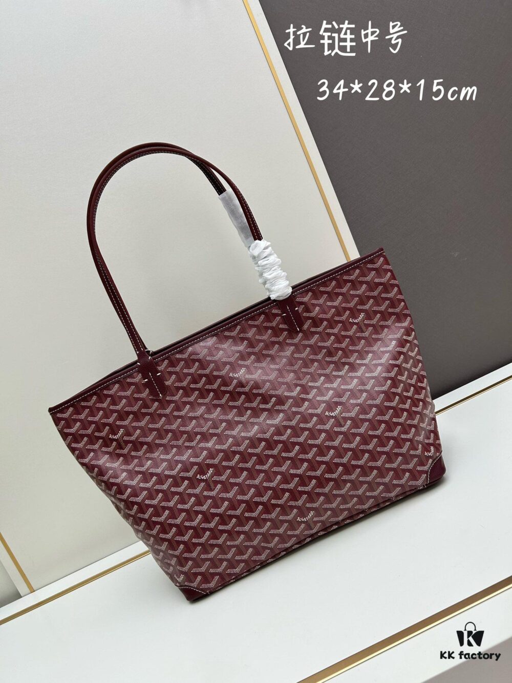 Medium Artois Zippered Tote Bag