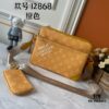 69306ed76e68136f4d9a56b6 Upgraded Version 190 Latest Official Website M12868 M69443 M45320 M12766 New Men's Bag Three-Piece Set Messenger Bag Series