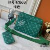 Upgraded Version 190, Latest Official Website Model M12868 M69443 M45320 M12766 New Men's Bag Three-Piece Set Messenger Bag Series