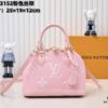 69306ef56e68136f4d9a56e5 Louis Vuitton Alma BB M53152 M13670 Signature Handbag