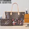 693071e16e68136f4d9a5c18 NEVERFULL MM Handbag M13271 40995 Monogram/ Sunflower (Takashi Murakami)