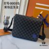 Upgraded Version 180 M00085 M46255 M42710 M11593 Latest Model Hega Blue Hardware DISTRICT Small Messenger Bag