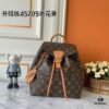 69307af36e68136f4d9a6da6 Upgraded Montsouris Backpack in Monogram Empreinte Leather