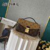 693083116e68136f4d9a7d9a Upgraded Version 150 (High-Quality Replica) M12429 M23940 M40749 M46914 M46279 M22834 M46595 LV Satchel Bag Small East West Métis