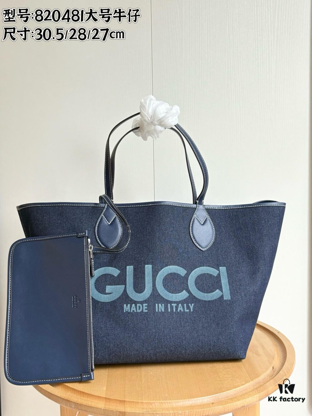 69308b7a6e68136f4d9a8f5a Gucci Totissima Large Tote Bag Model 820481 Size 30.5 x 28 x 27 cm