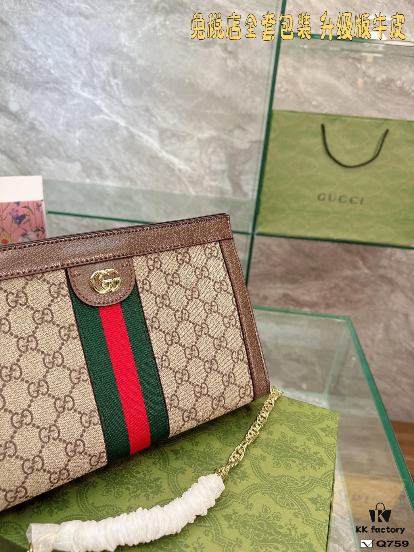 69308c496e68136f4d9a90d8 Gucci Ophidia Clamp Bag, Upgraded Version in Full Cowhide Leather