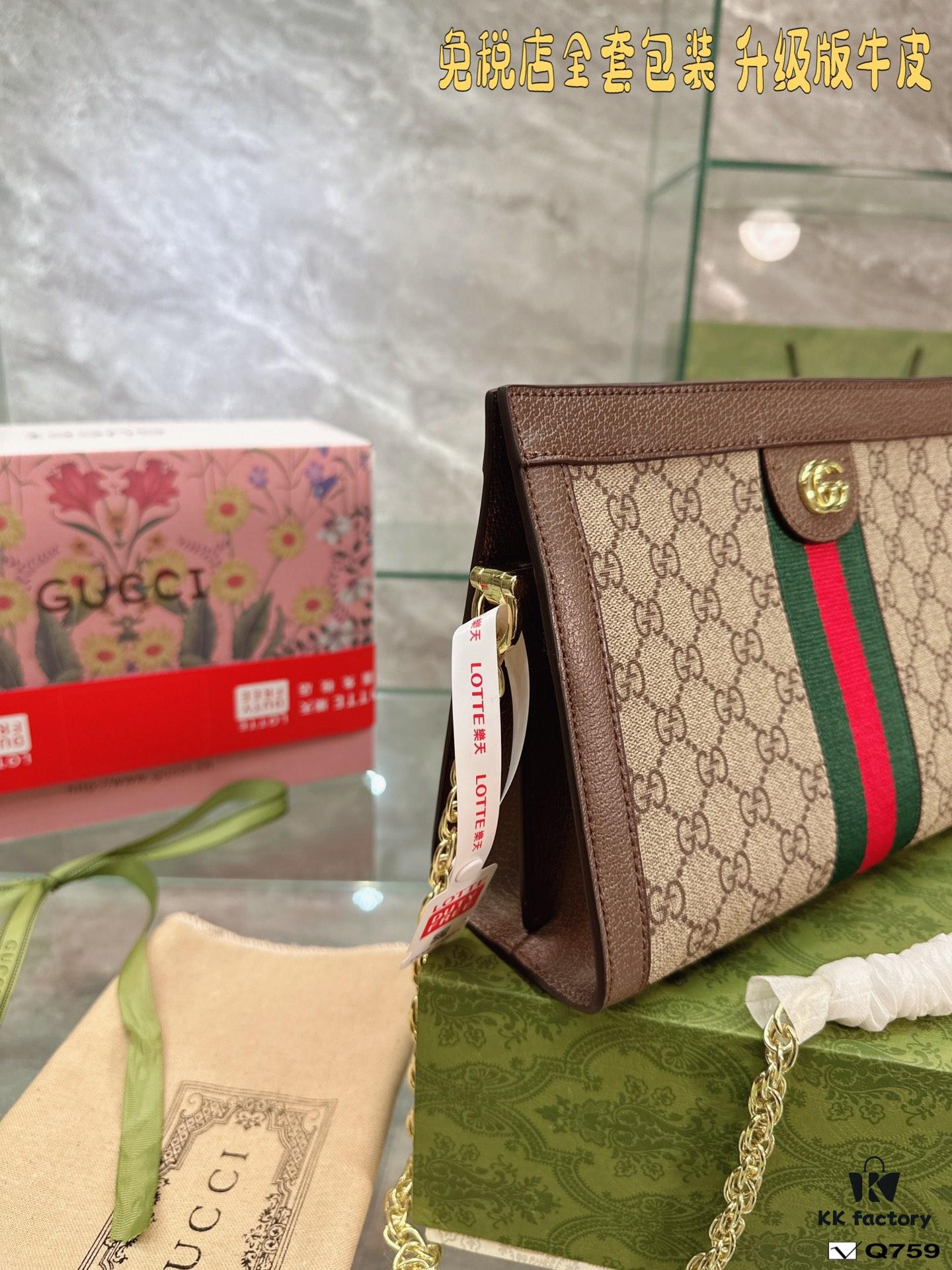 69308c496e68136f4d9a90d9 Gucci Ophidia Clamp Bag, Upgraded Version in Full Cowhide Leather