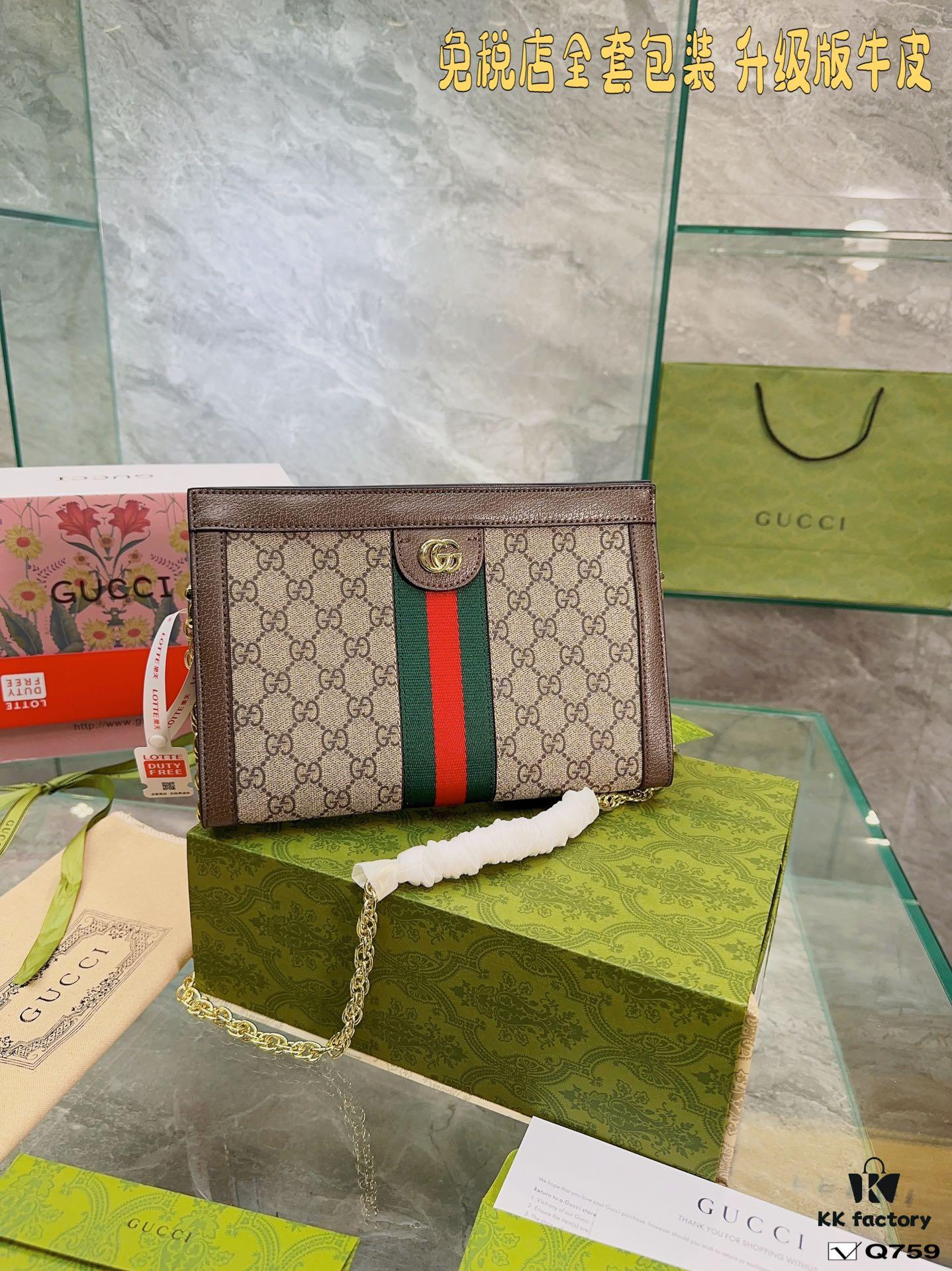 69308c4c6e68136f4d9a90dc Gucci Ophidia Clamp Bag, Upgraded Version in Full Cowhide Leather