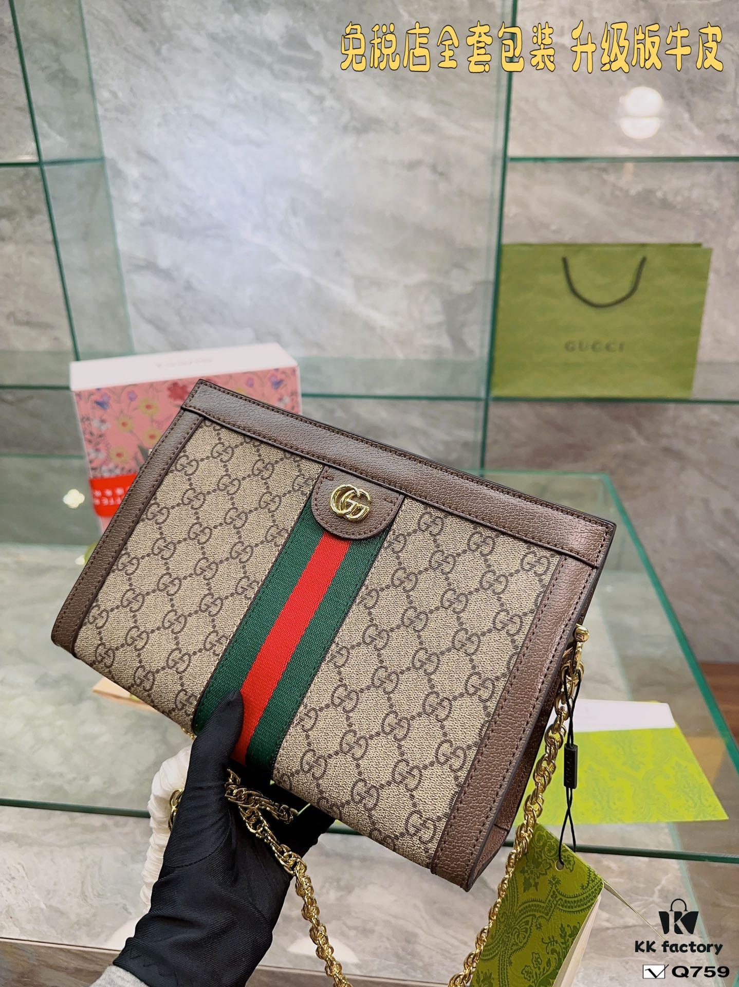 69308c4d6e68136f4d9a90e0 Gucci Ophidia Clamp Bag, Upgraded Version in Full Cowhide Leather