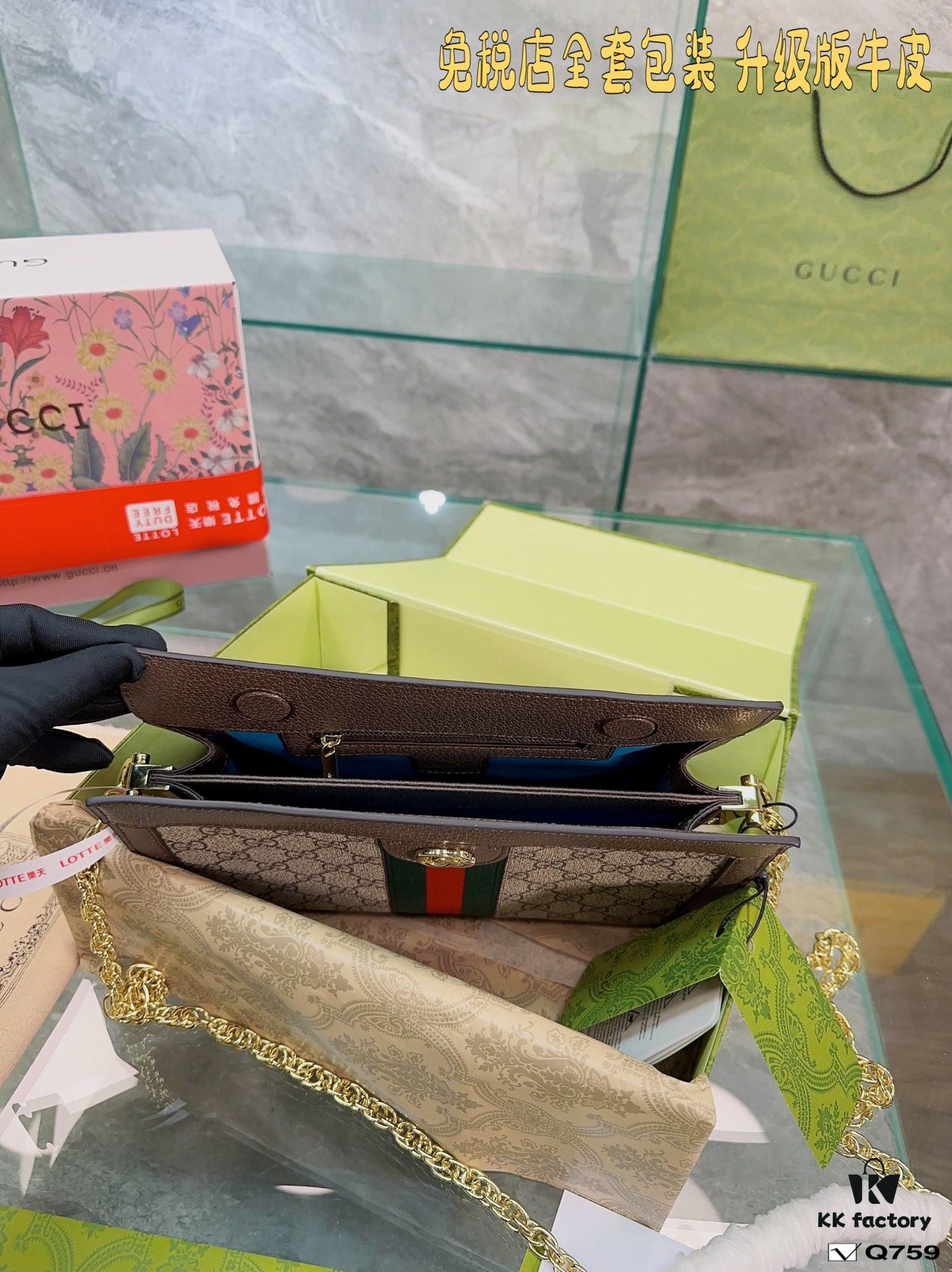 69308c4d6e68136f4d9a90e1 Gucci Ophidia Clamp Bag, Upgraded Version in Full Cowhide Leather