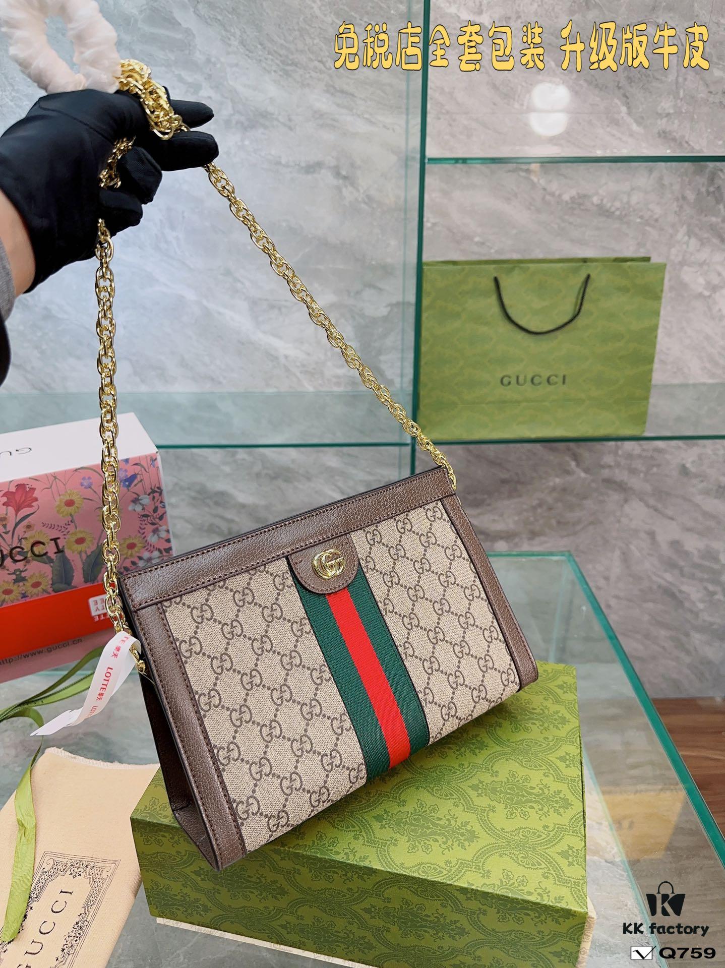 69308c4d6e68136f4d9a90e2 Gucci Ophidia Clamp Bag, Upgraded Version in Full Cowhide Leather