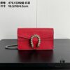 69308c8a6e68136f4d9a9158 Gucci Dionysus Mini 16.5 Real Photo # With Box