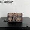 69308c976e68136f4d9a9173 Gucci Dionysus Mini 16.5 - Real Photos with Box