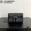 69308ca06e68136f4d9a9186 Gucci Dionysus Mini 16.5 Real Photos # With Box