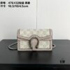 69308ca46e68136f4d9a9190 Gucci Dionysus Mini 16.5 Oatmeal Model: 476432 Size: 16.5x10x4.5cm
