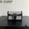 69308cad6e68136f4d9a91a2 Gucci Dionysus Mini 16.5 Blue Rubber Model 476432 Box Included