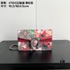 69308cb16e68136f4d9a91a8 Gucci Dionysus Mini 16.5 - Classic Entry-Level Handbag in Crimson Red Floral Design