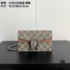 69308cc06e68136f4d9a91c5 Gucci Dionysus Mini 16.5 in Apricot Color - Real Images with Box