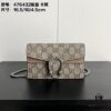 69308cc56e68136f4d9a91d0 Gucci Dionysus Mini 16.5 Real Photo with Box - Khaki Model 476432 16.5x10x4.5cm