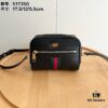 69308dc56e68136f4d9a93a5 Gucci Ophidia Series Bag - Model 517350, Dimensions: 17.5*12*5.5cm