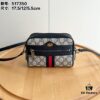 69308dc86e68136f4d9a93a9 Gucci Ophidia Series Crossbody Bag Model 517350 Size 17.5*12*5.5cm Adjustable Strap with Key Holder