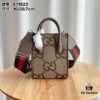 69308e546e68136f4d9a94c5 Gucci Retro Mini Tote Bag with Adjustable Strap