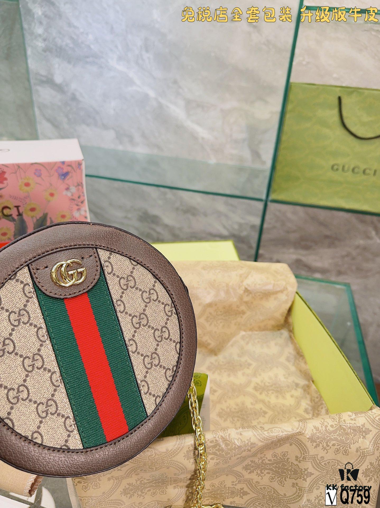 693092776e68136f4d9a9ce0 Gucci Leather GG Round Bag - Duty-Free Full Set Gift Packaging