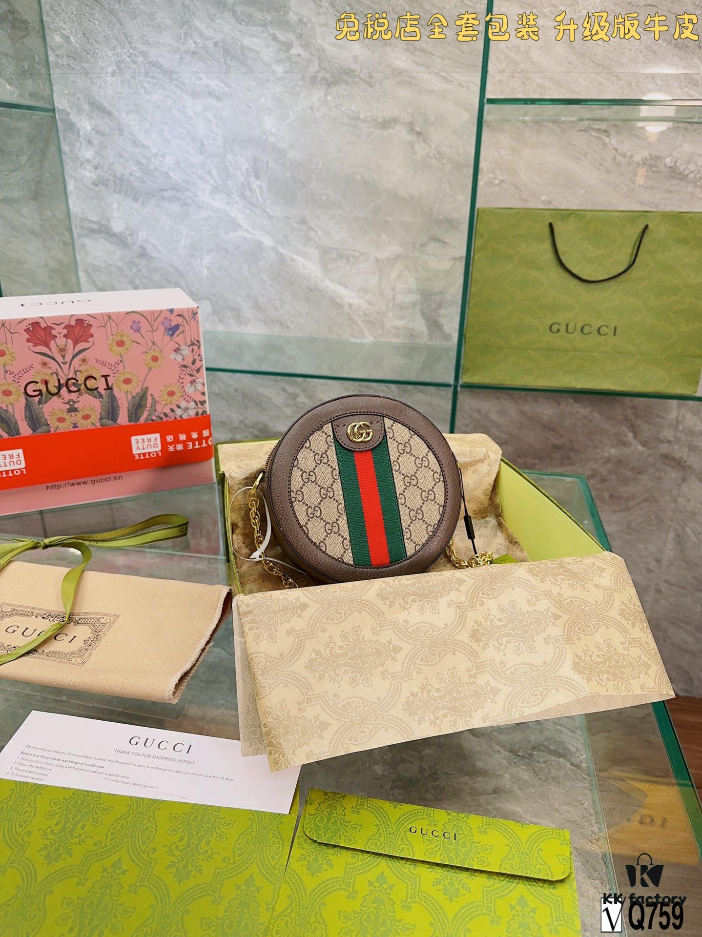 693092776e68136f4d9a9ce1 Gucci Leather GG Round Bag - Duty-Free Full Set Gift Packaging