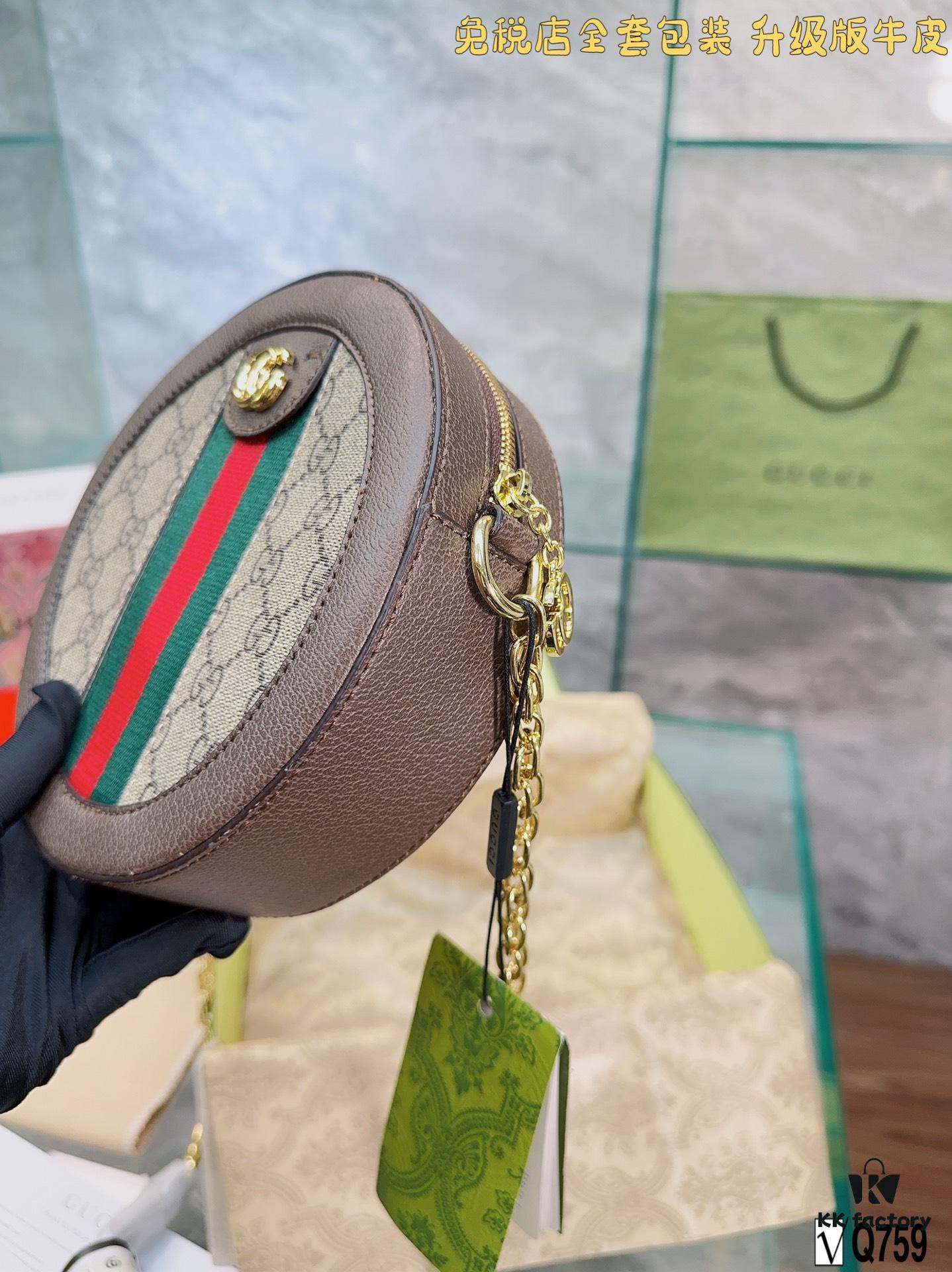 693092786e68136f4d9a9ce2 Gucci Leather GG Round Bag - Duty-Free Full Set Gift Packaging