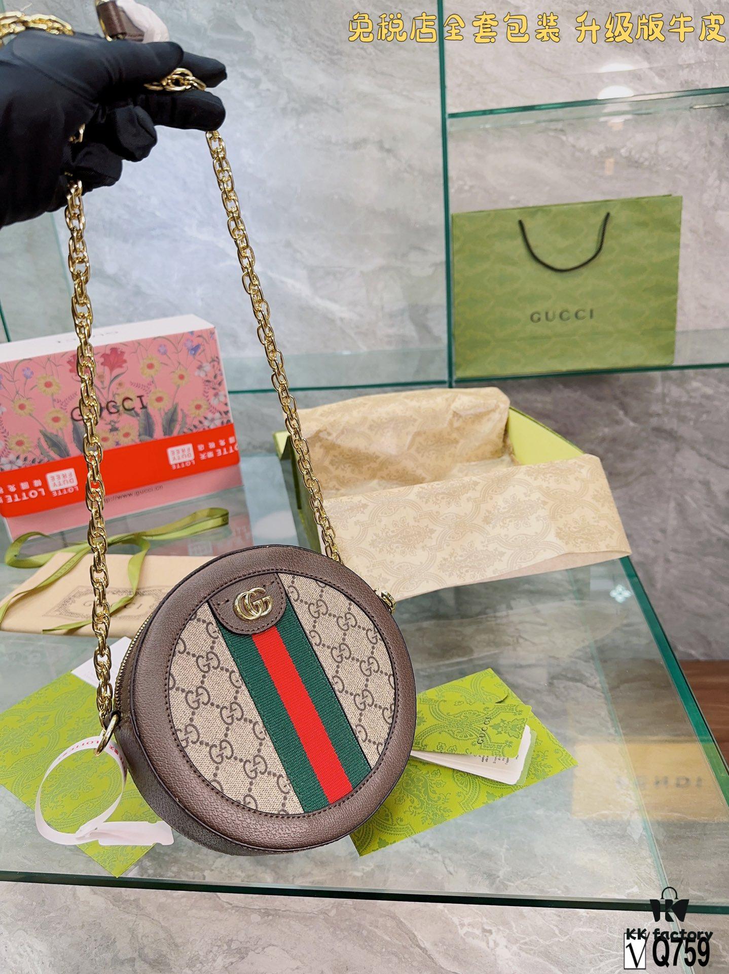 693092796e68136f4d9a9ce4 Gucci Leather GG Round Bag - Duty-Free Full Set Gift Packaging