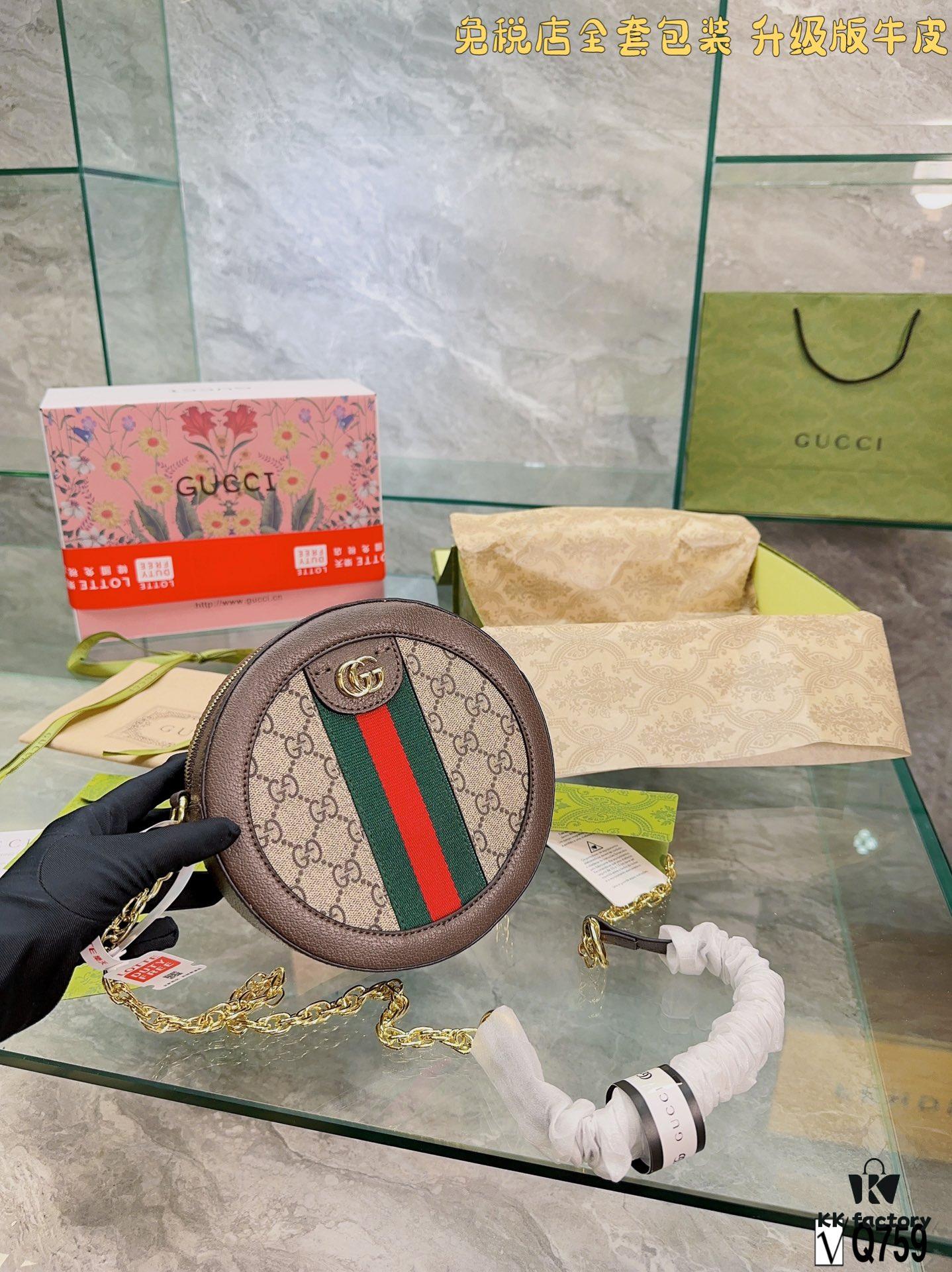 6930927a6e68136f4d9a9ce5 Gucci Leather GG Round Bag - Duty-Free Full Set Gift Packaging