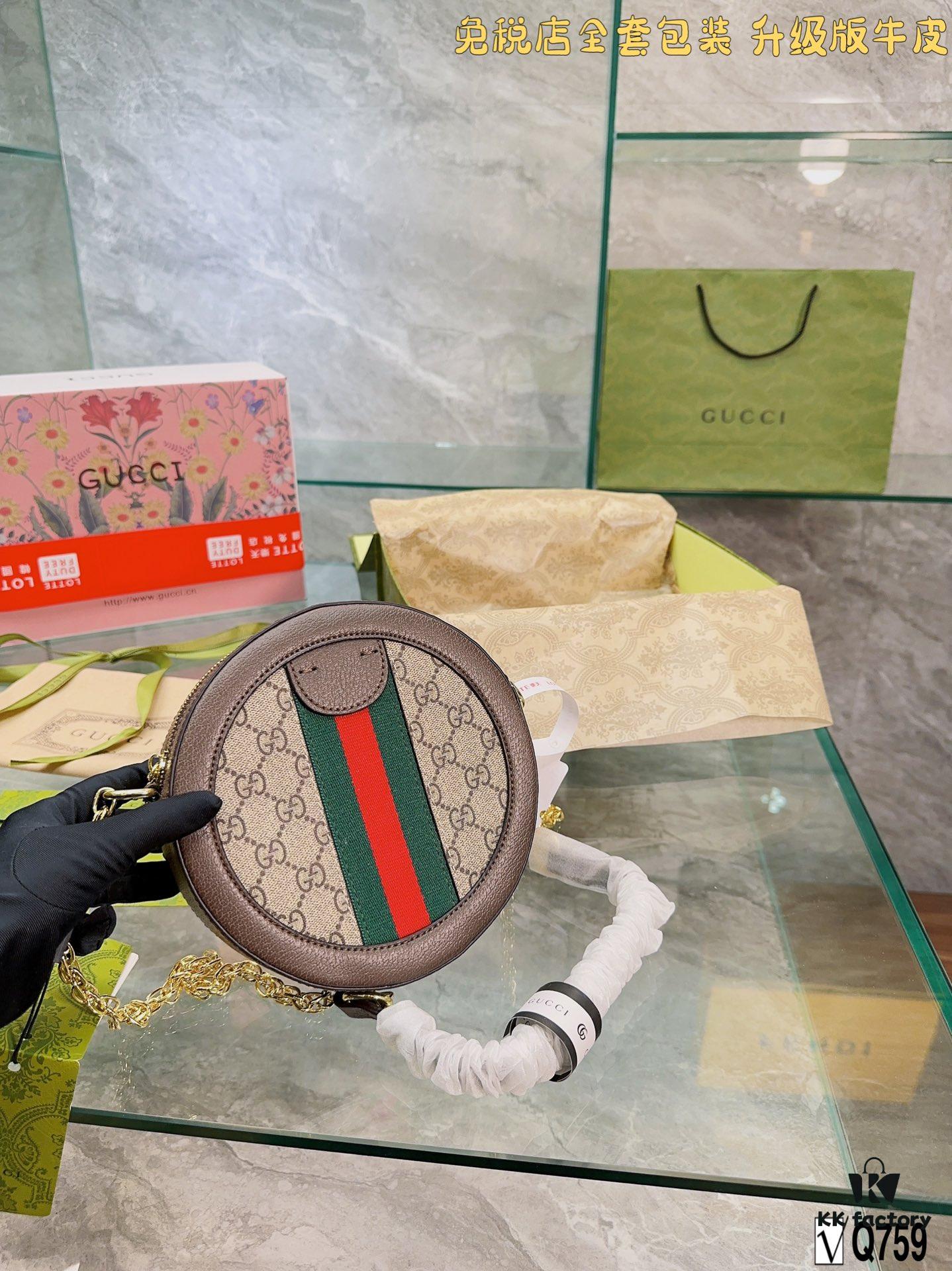 6930927b6e68136f4d9a9ce6 Gucci Leather GG Round Bag - Duty-Free Full Set Gift Packaging