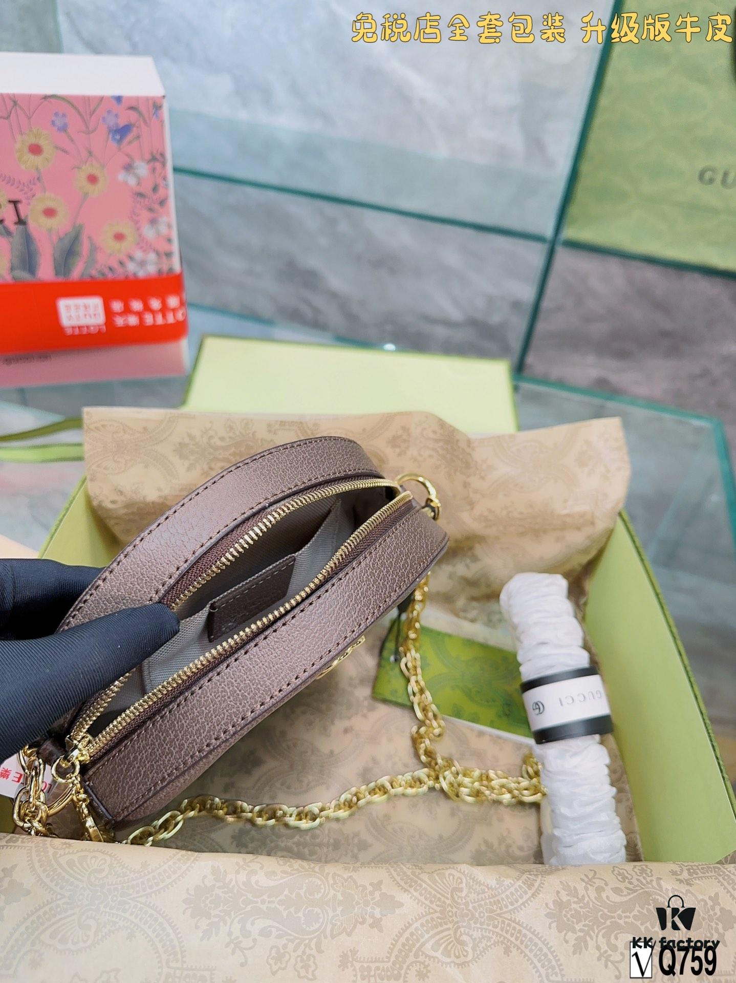 6930927d6e68136f4d9a9ce9 Gucci Leather GG Round Bag - Duty-Free Full Set Gift Packaging