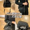 693098876e68136f4d9aa88b Dior Jolie Mini Bucket Bag Box Set || Dior 24 New Arrival