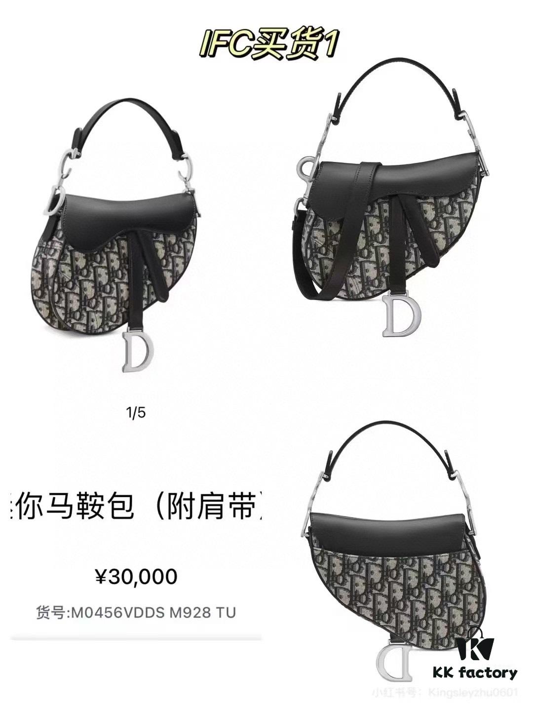 693099256e68136f4d9aa9c1 Large Size with Blue, Box Included Dior New Model Silver Buckle SADDLE Bag
