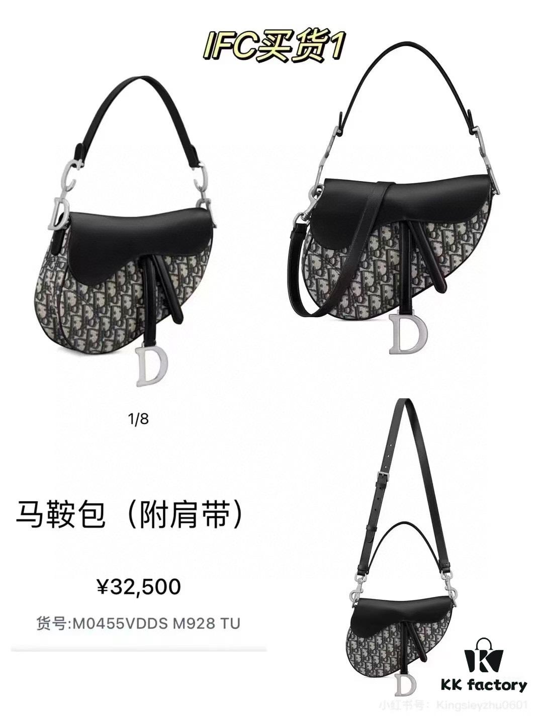 6930992e6e68136f4d9aa9d0 Large Size with Blue, Box Included Dior New Model Silver Buckle SADDLE Bag