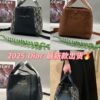 69309cfa6e68136f4d9ab133 New Dior Signature Printed Bucket Bag